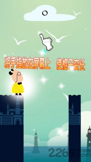 棍子大师破解版下载