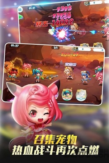 小米宝贝联盟2手机版