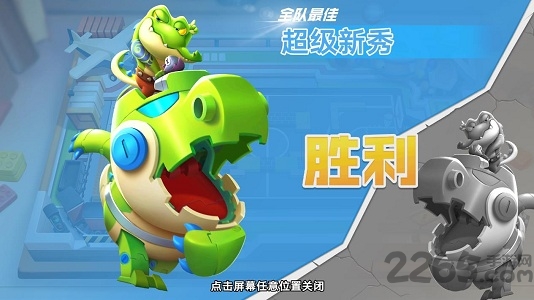 灌篮军团手机版
