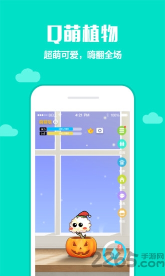 pocket plants无限钻石版下载