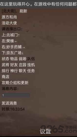 鸟雄下载
