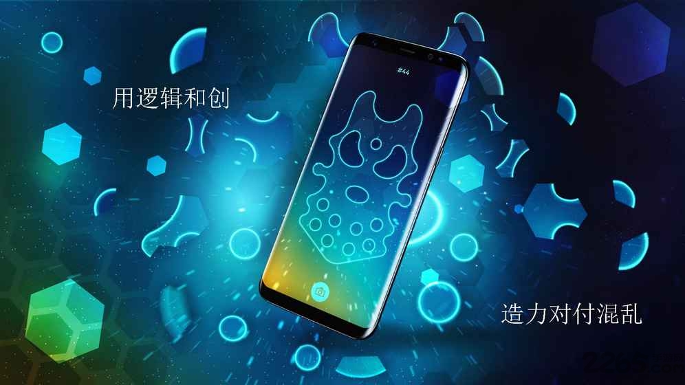 旋转拼图手机版下载
