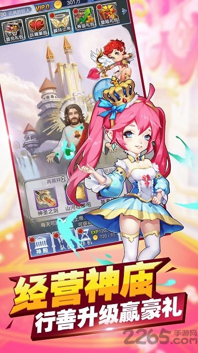 奇迹萌娘官网下载