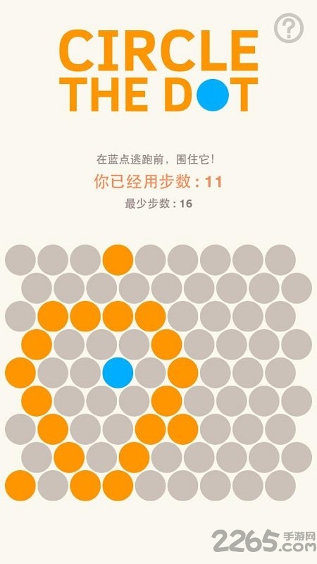 点点别跑官网下载