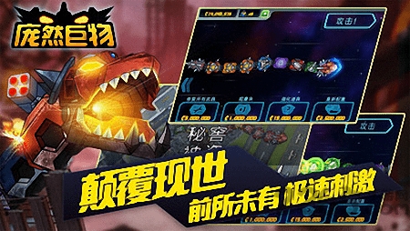 愤怒火焰官方游戏下载