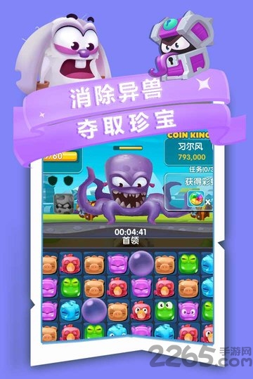 谁动了我的岛官网下载