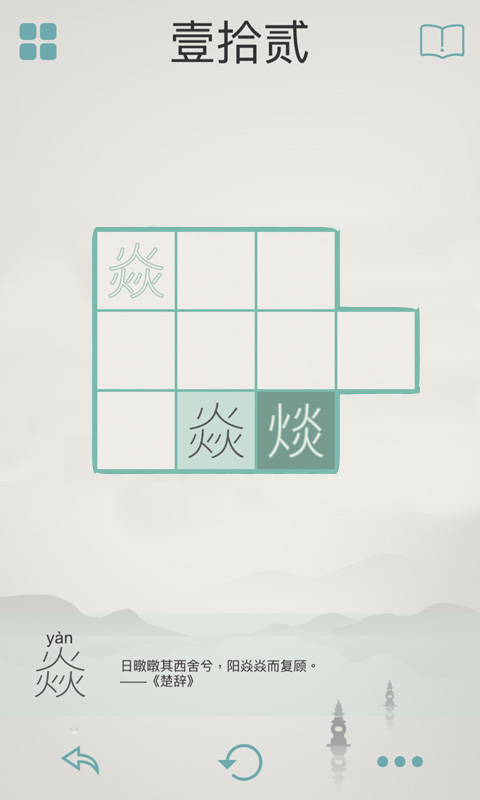 木水火土九游游戏下载