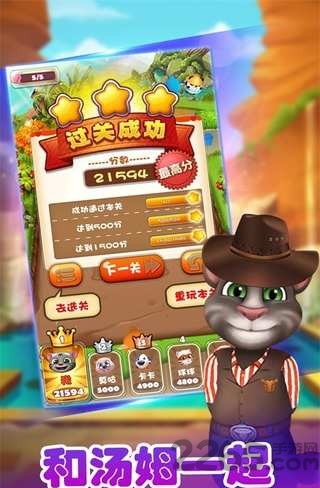 弹珠泡泡球破解版下载