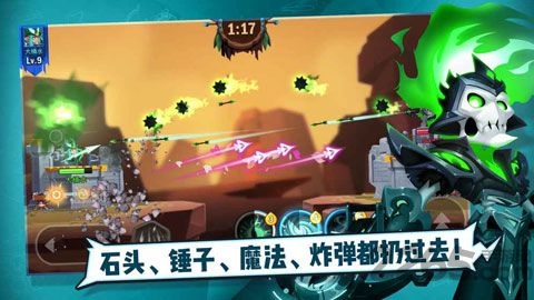 王中王破解版 王中王无限金币内购破解版