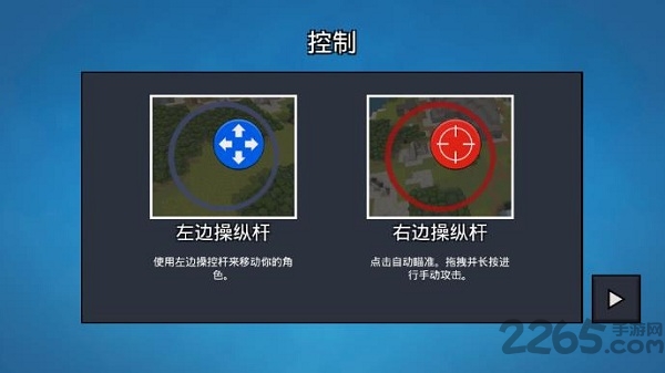 侏罗纪大逃杀破解版