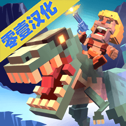 侏罗纪大逃杀无限金币