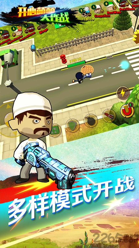 开心萌萌大作战官方版下载