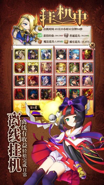 魔法x弹幕破解版下载