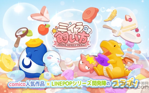 木乃伊的饲养方法最新版下载