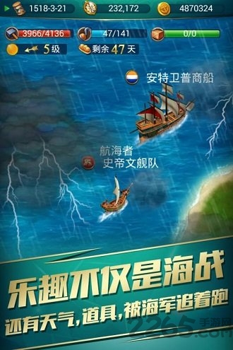 航海日记小米官方下载