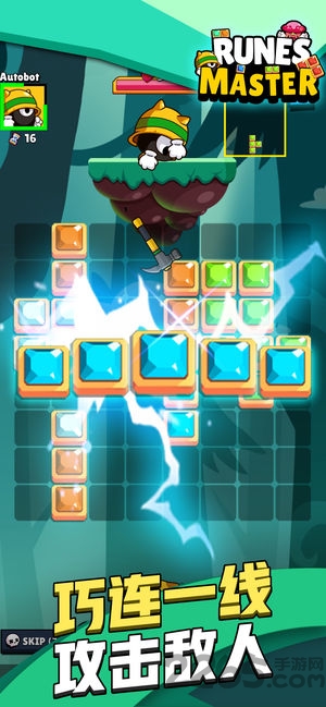 runes master破解版下载