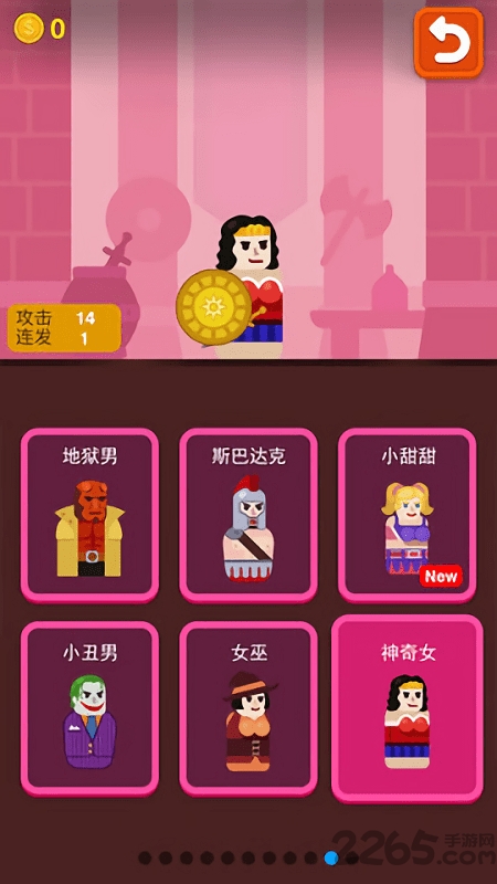 像素火枪英雄官方版下载