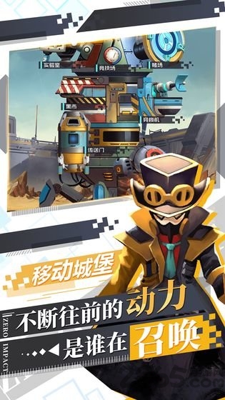 自由意志下载