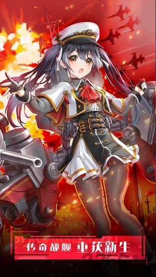 深空舰队下载