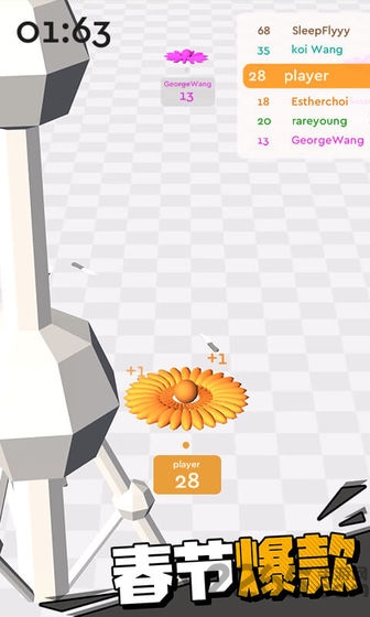 我飞刀玩得贼63d版游戏下载