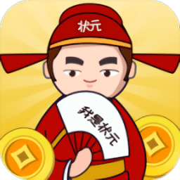 中华答题大赛游戏 v1.2.3 安卓版