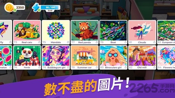 gallery手游下载