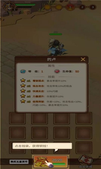 千里追貂蝉官方版下载