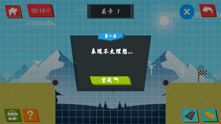 蛇形走位游戏下载