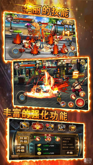 格斗小子无限金币版 格斗小子安卓破解版下载