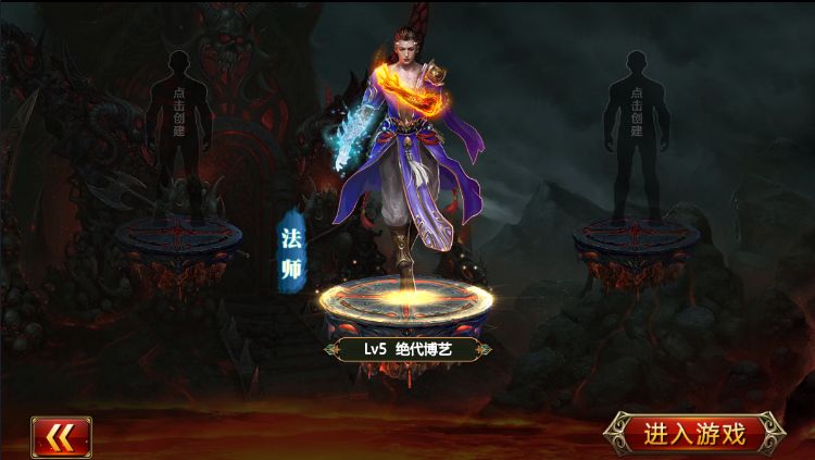 百度版血饮天下手游下载