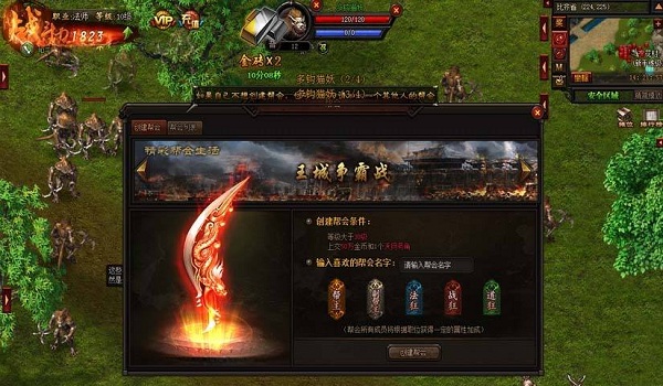 裁决之战游戏下载