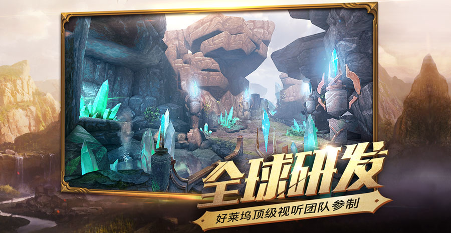 安锋光明大陆手游下载