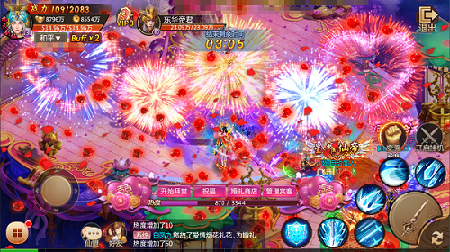 三生道诀无限元宝下载