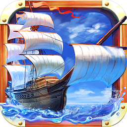 大航海时代5小米平台 v4.9.0 安卓版
