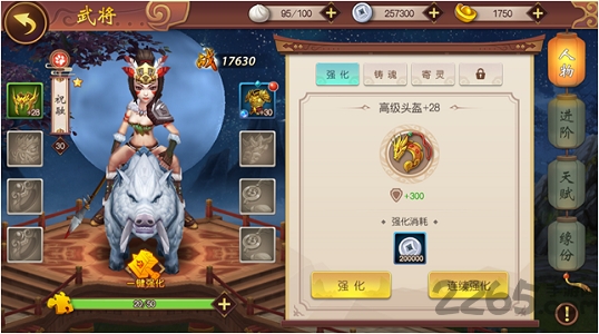 群龙诀手机版