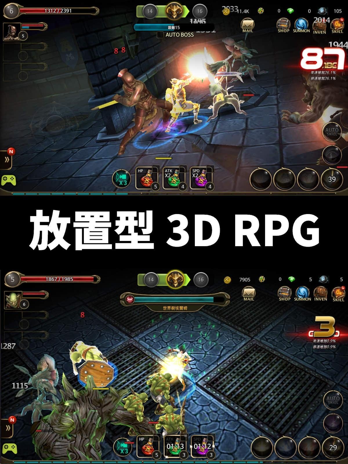 转生副本内购破解版下载