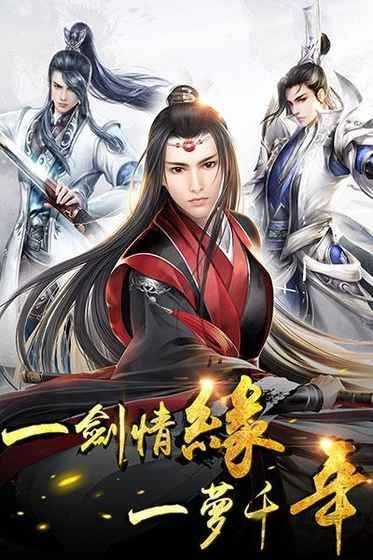 玄藏九天手机版