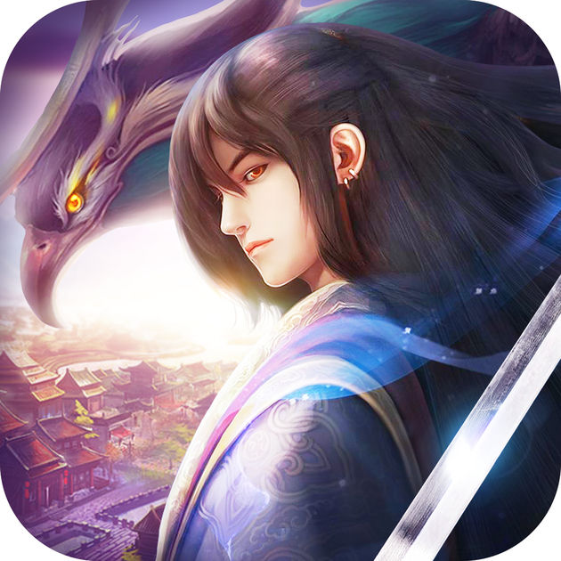 剑道情缘无限元宝版 v1.0.9 安卓最新版