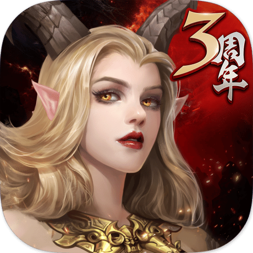神魔大陆手游老虎端 v1.6.1 安卓最新版本
