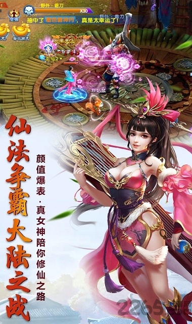 天象大陆最新版下载