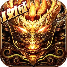 浴血传说手游