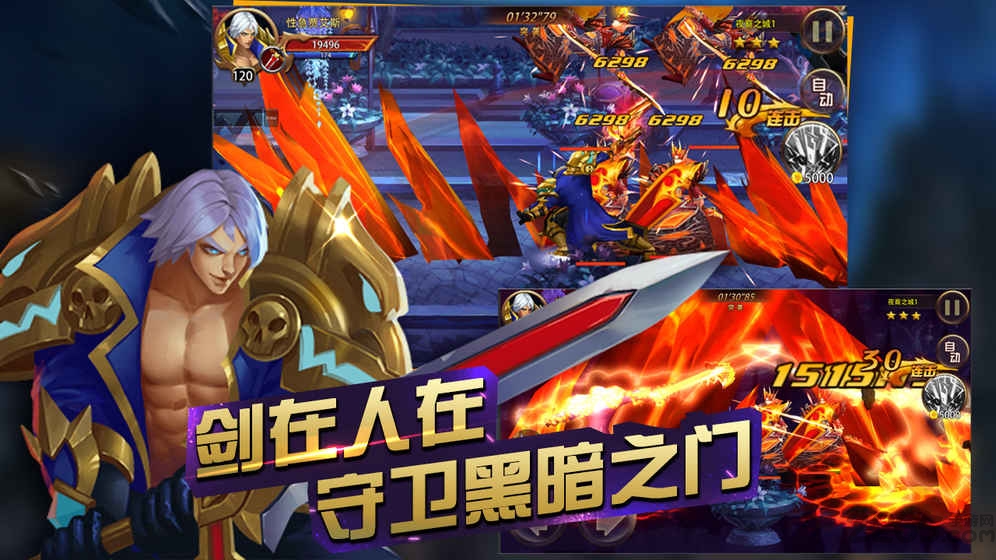 格斗魔兽手机版下载