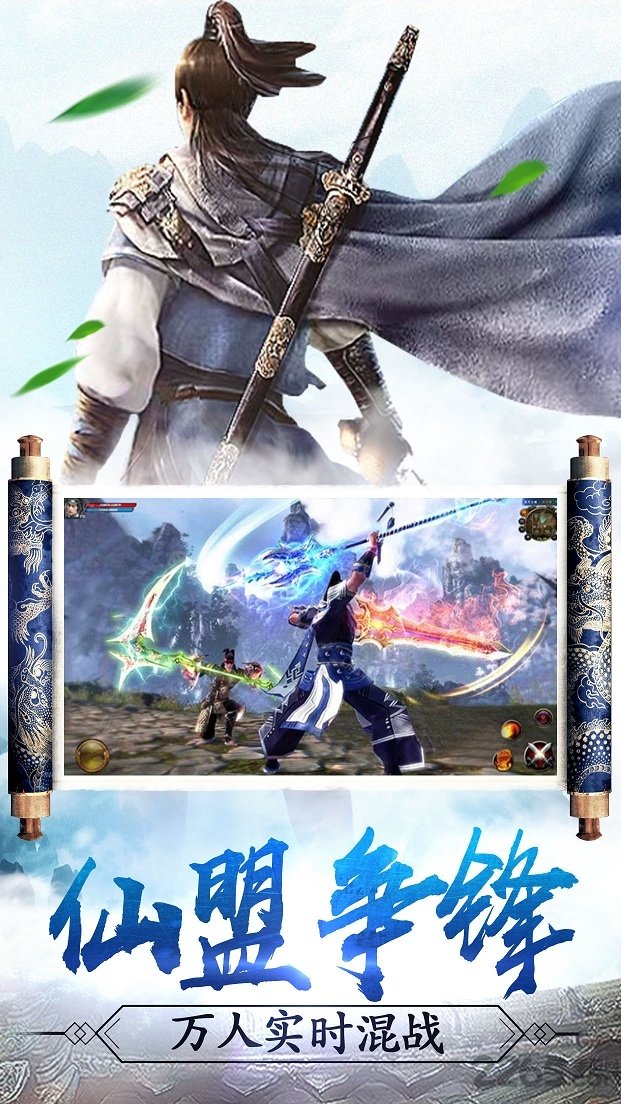 九城逆剑官网下载
