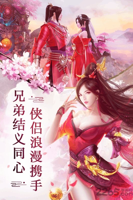 刀剑斗神传修改版