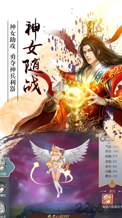 幻剑剑仙游戏下载