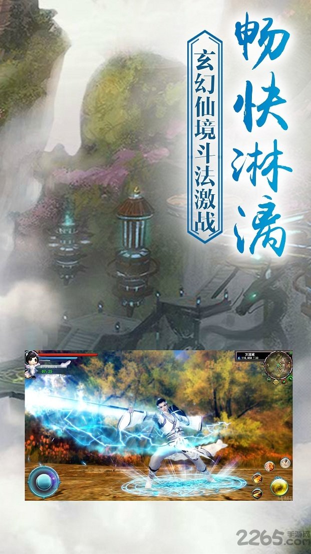 九州昆仑记官网下载