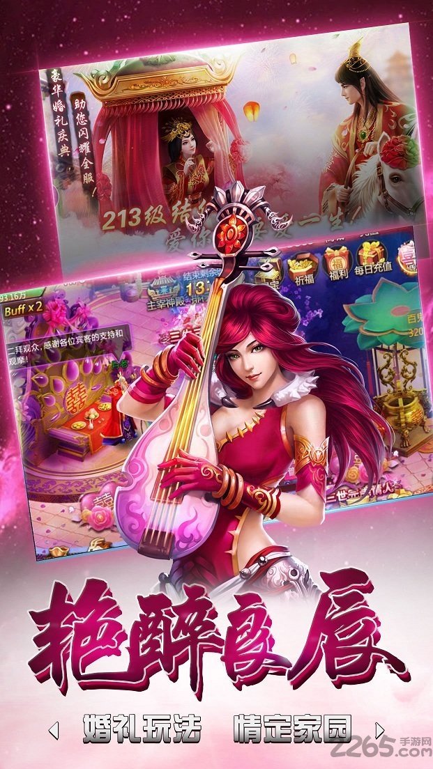 仙界主宰手游下载