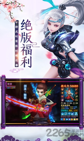 小米侠义英雄手游下载
