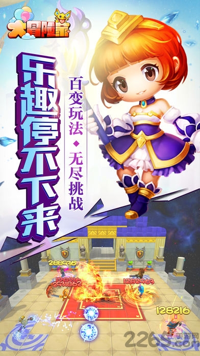 梦境冒险家手机游戏