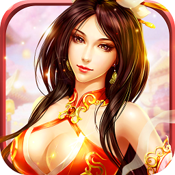 众生戮仙手机版 v1.33.0 安卓版